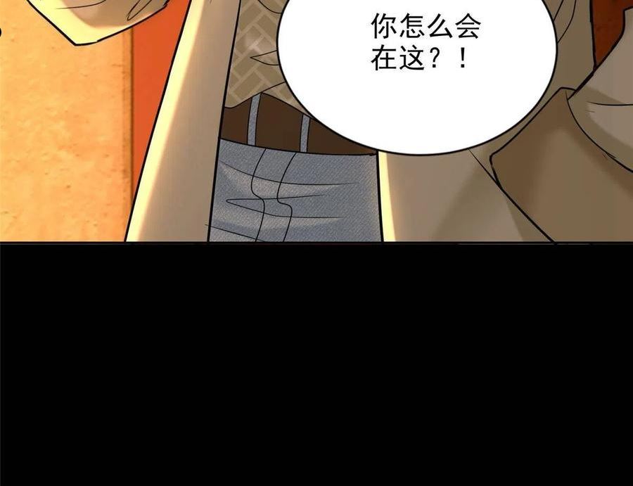 无限邮差漫画,28345图