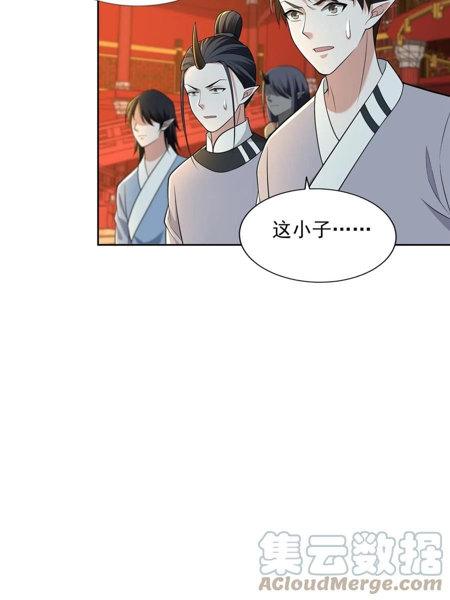 无限邮差漫画,29527图