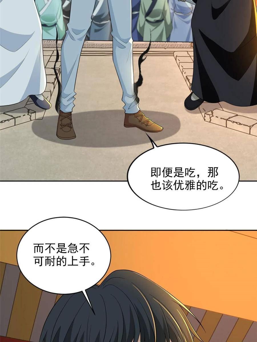 无限邮差漫画,29626图