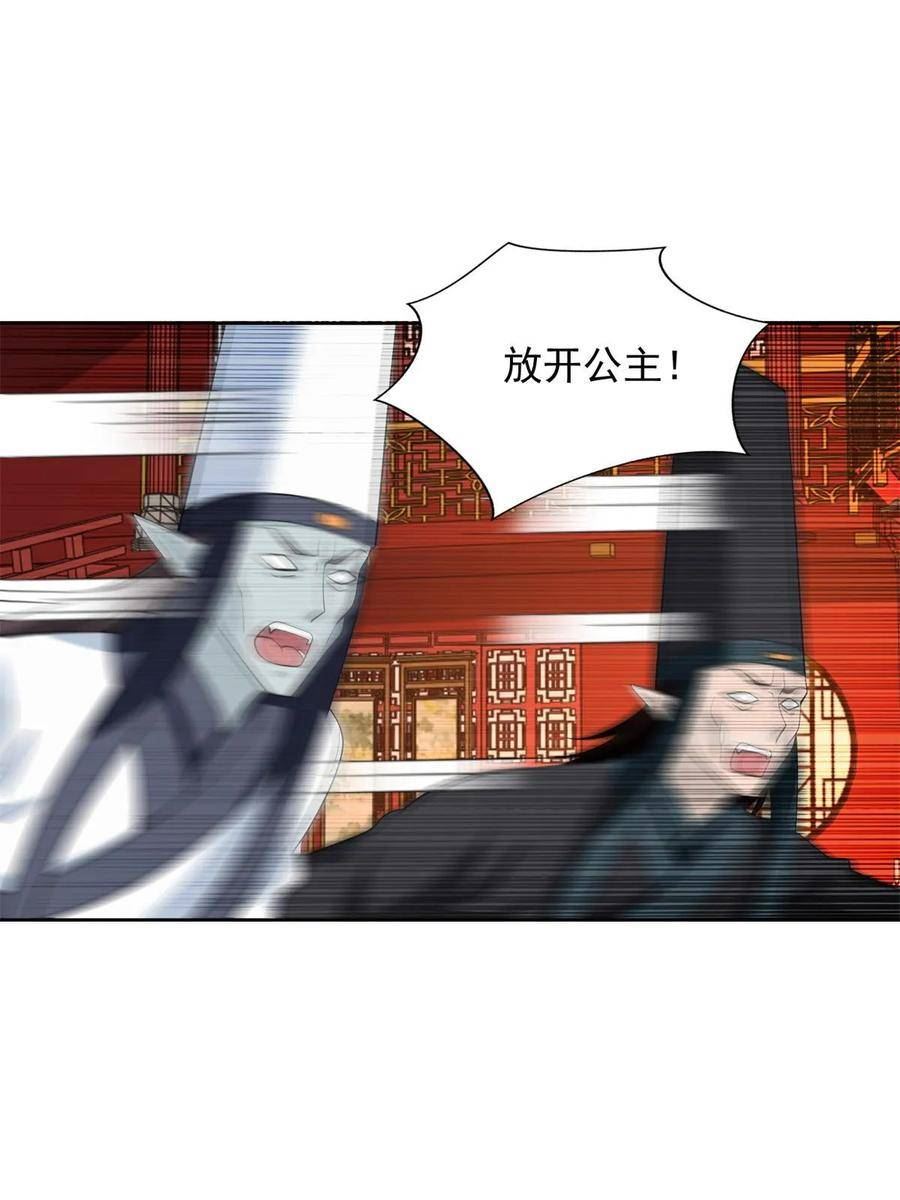 无限邮差漫画,30347图