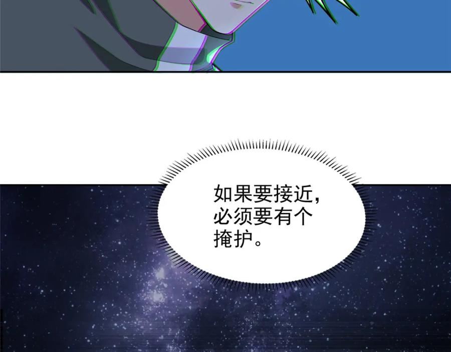 无限邮差漫画,第三百一十三话95图