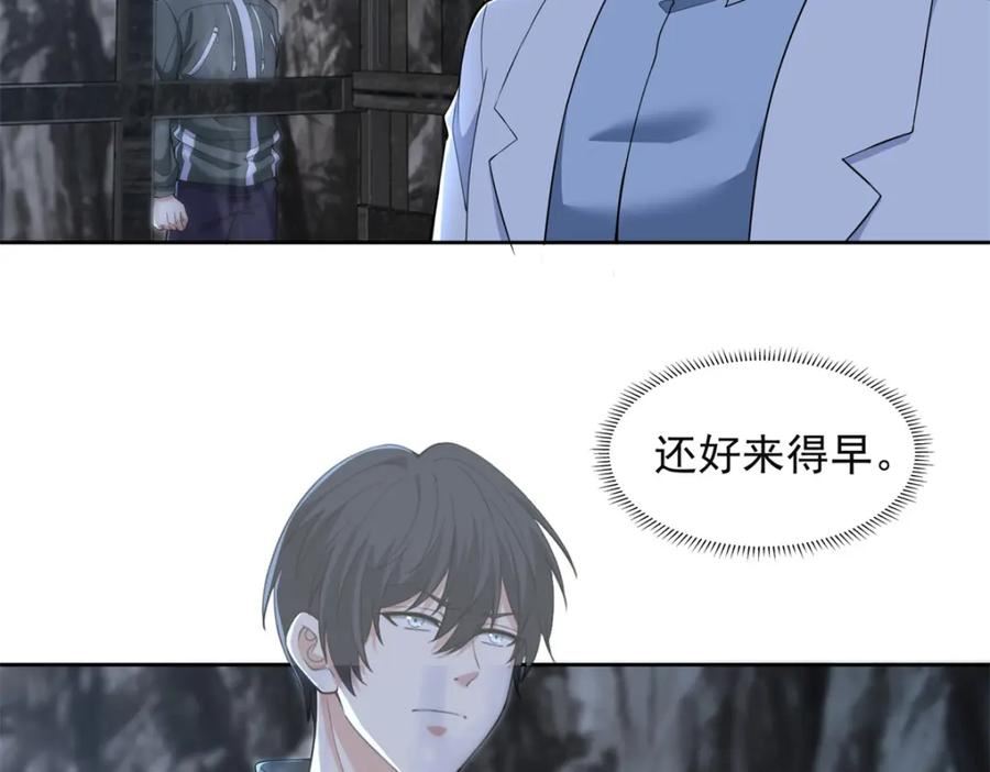 无限邮差漫画,第三百一十五话5图