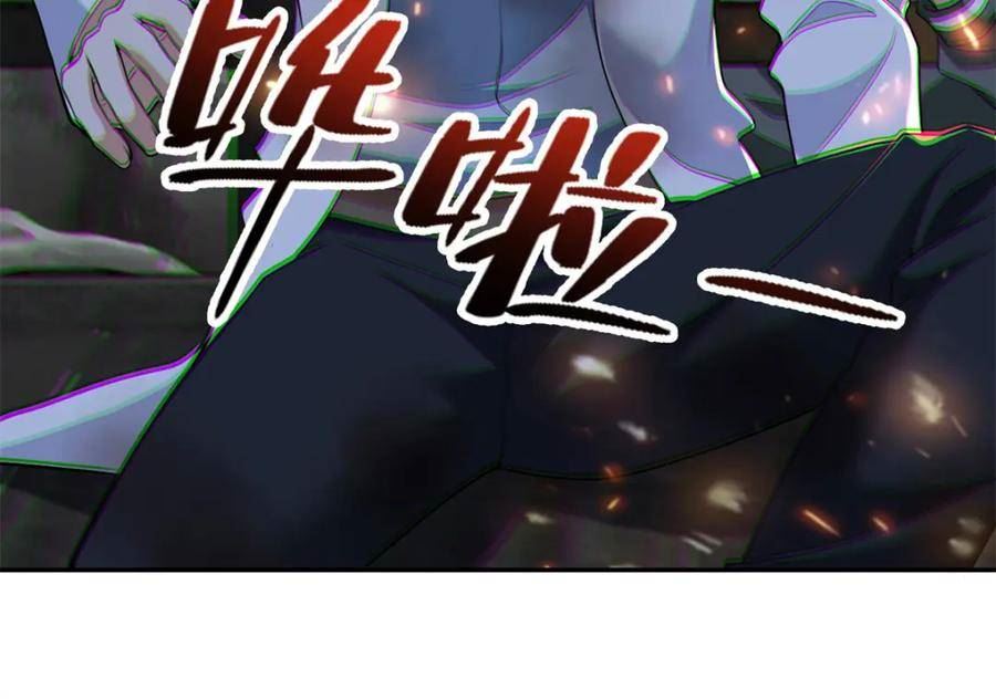 无限邮差漫画,第三百一十五话93图