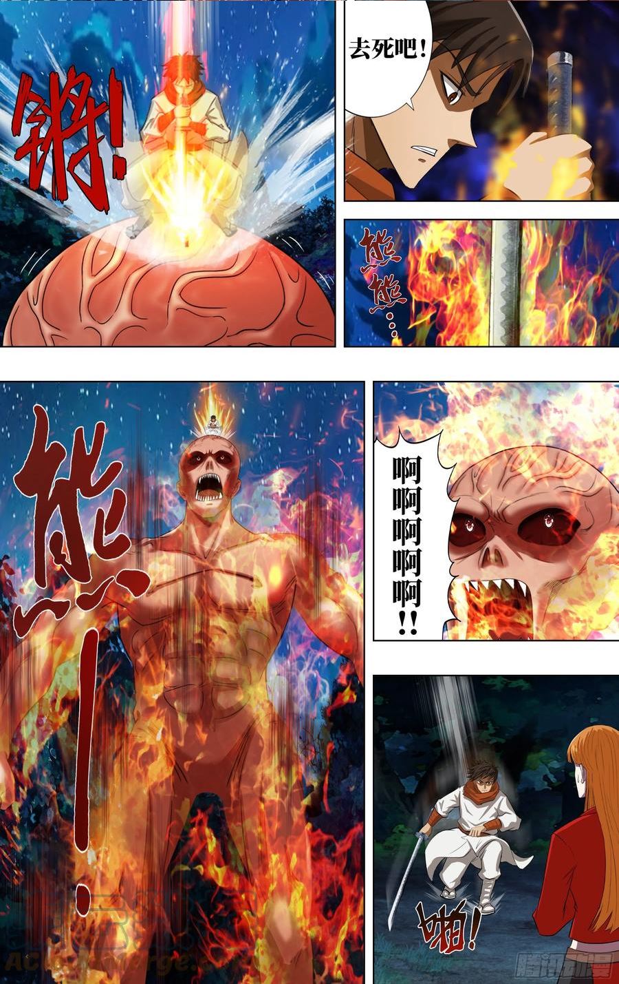 怪物领域全集漫画,第274话（中毒）6图