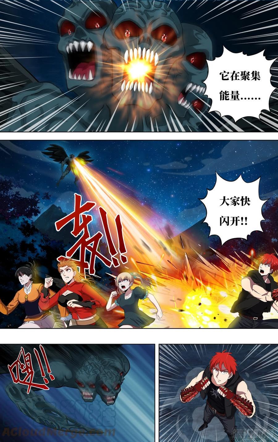 怪物领域全集漫画,第289话（意料之外）2图