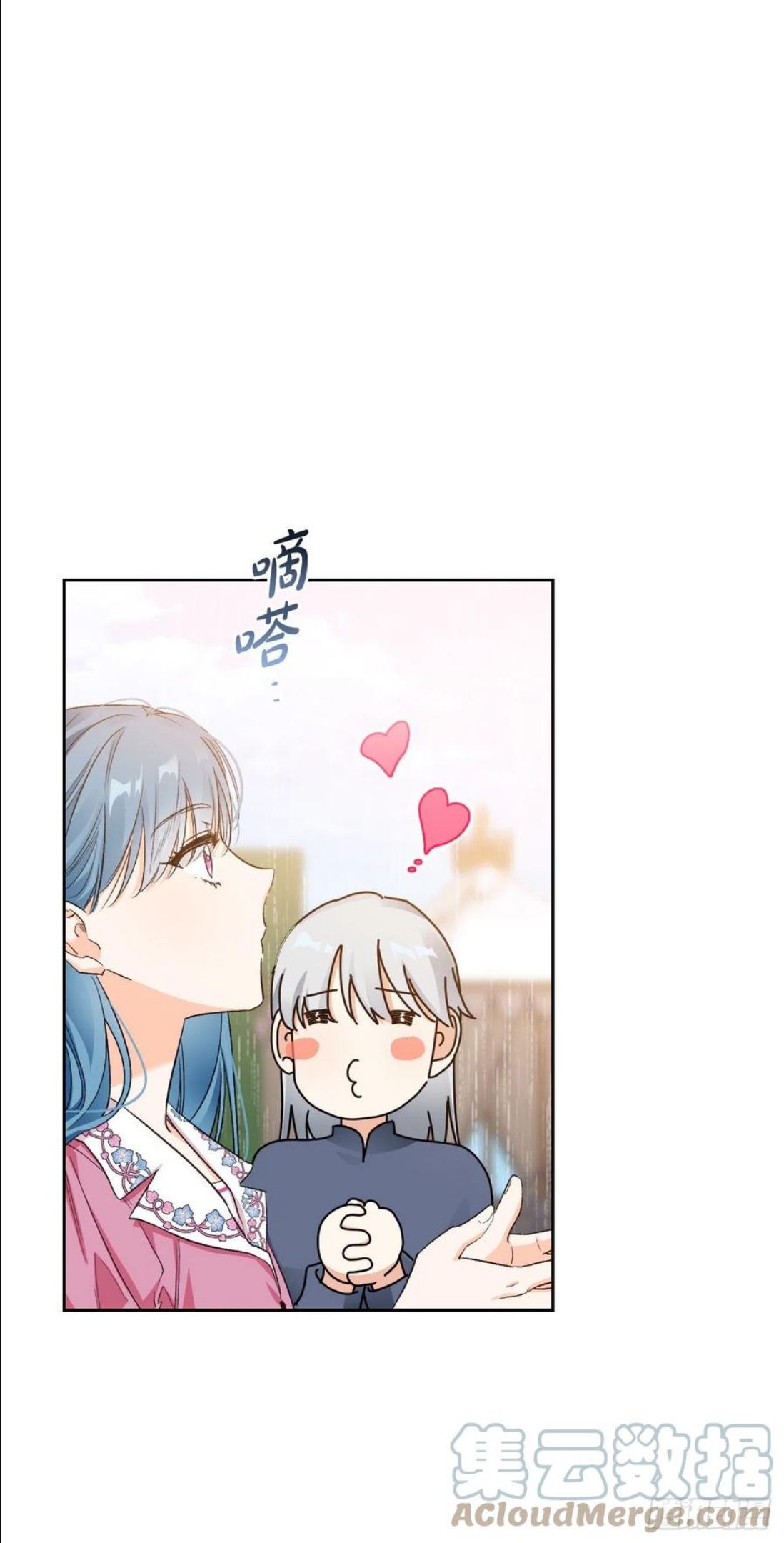 暴君配恶女漫画,95.完美结局49图