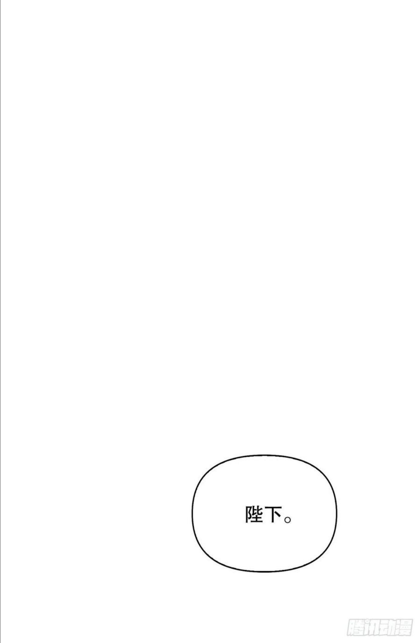 暴君配恶女漫画,95.完美结局27图