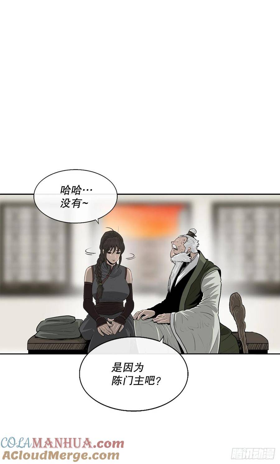 北剑江湖解说完整版漫画,145.唐门被袭击19图