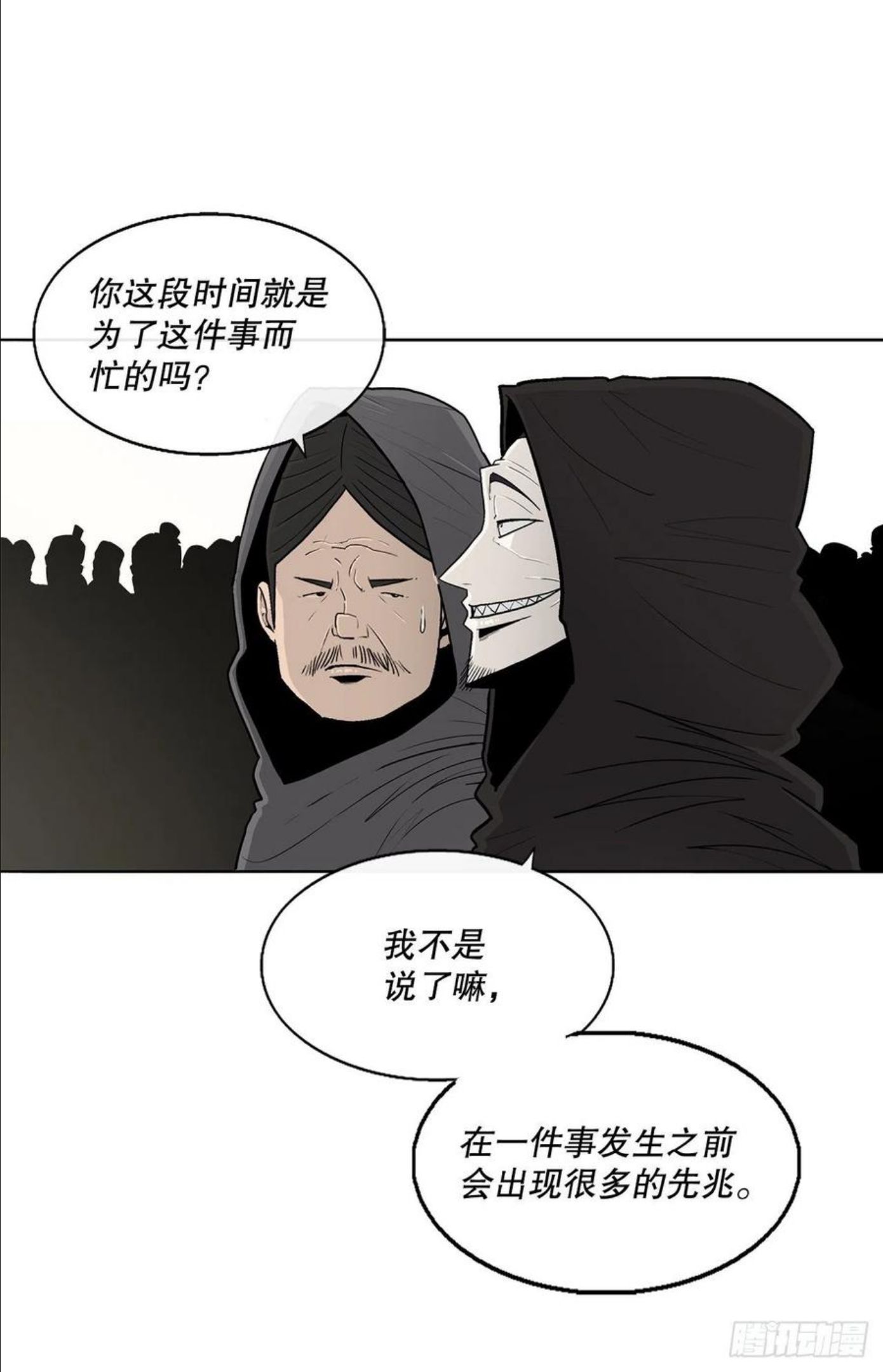 北剑江湖漫画免费阅读下拉式六漫画漫画,104.正面对决14图