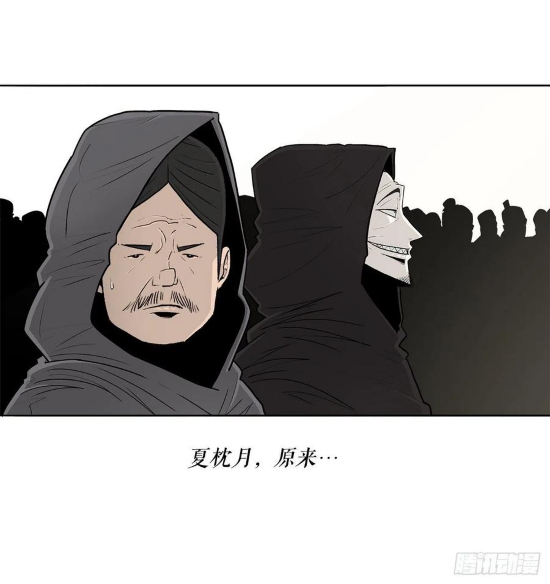 北剑江湖漫画免费阅读下拉式六漫画漫画,104.正面对决9图