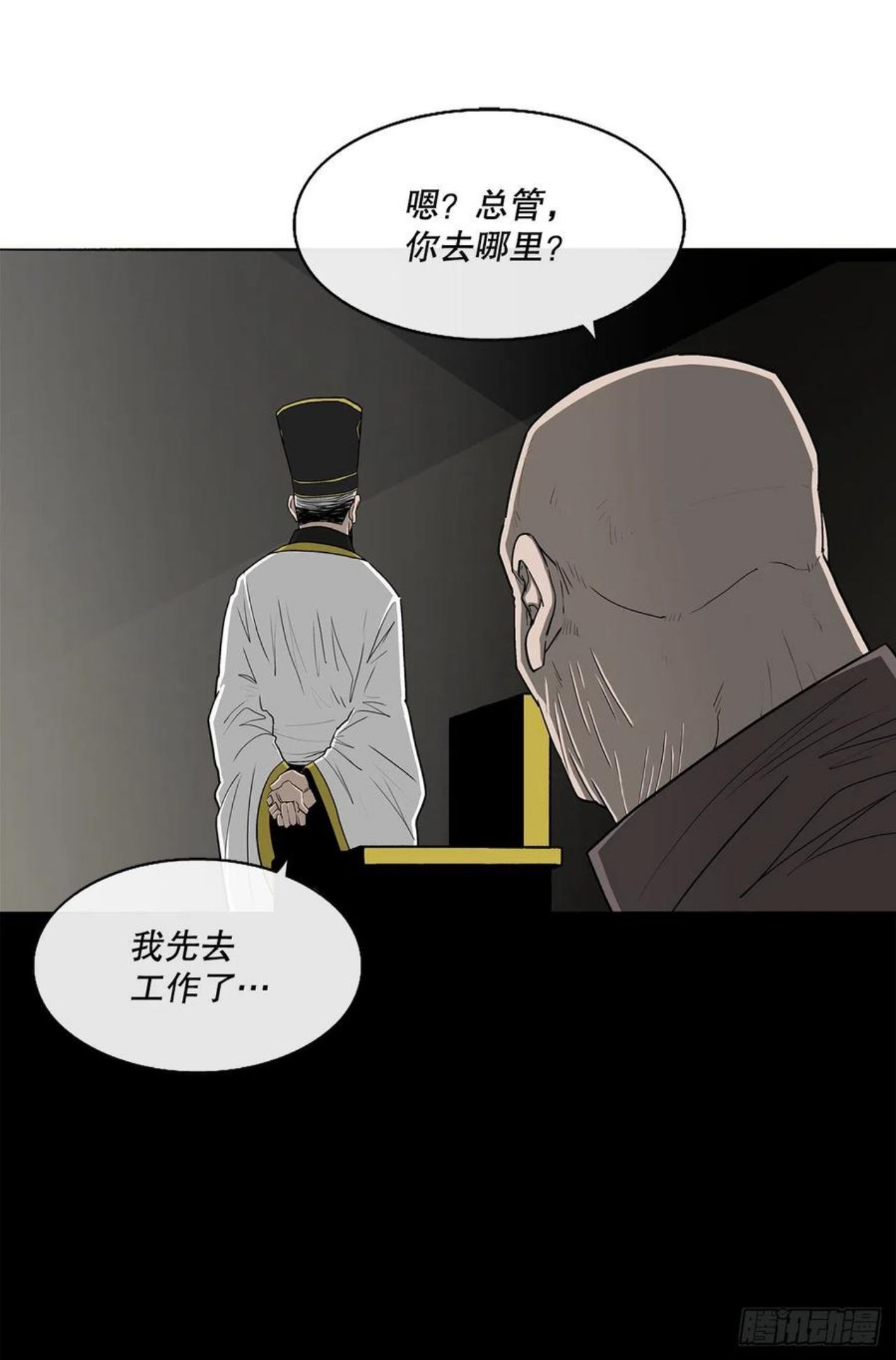 北剑江湖漫画免费阅读下拉式六漫画漫画,104.正面对决27图