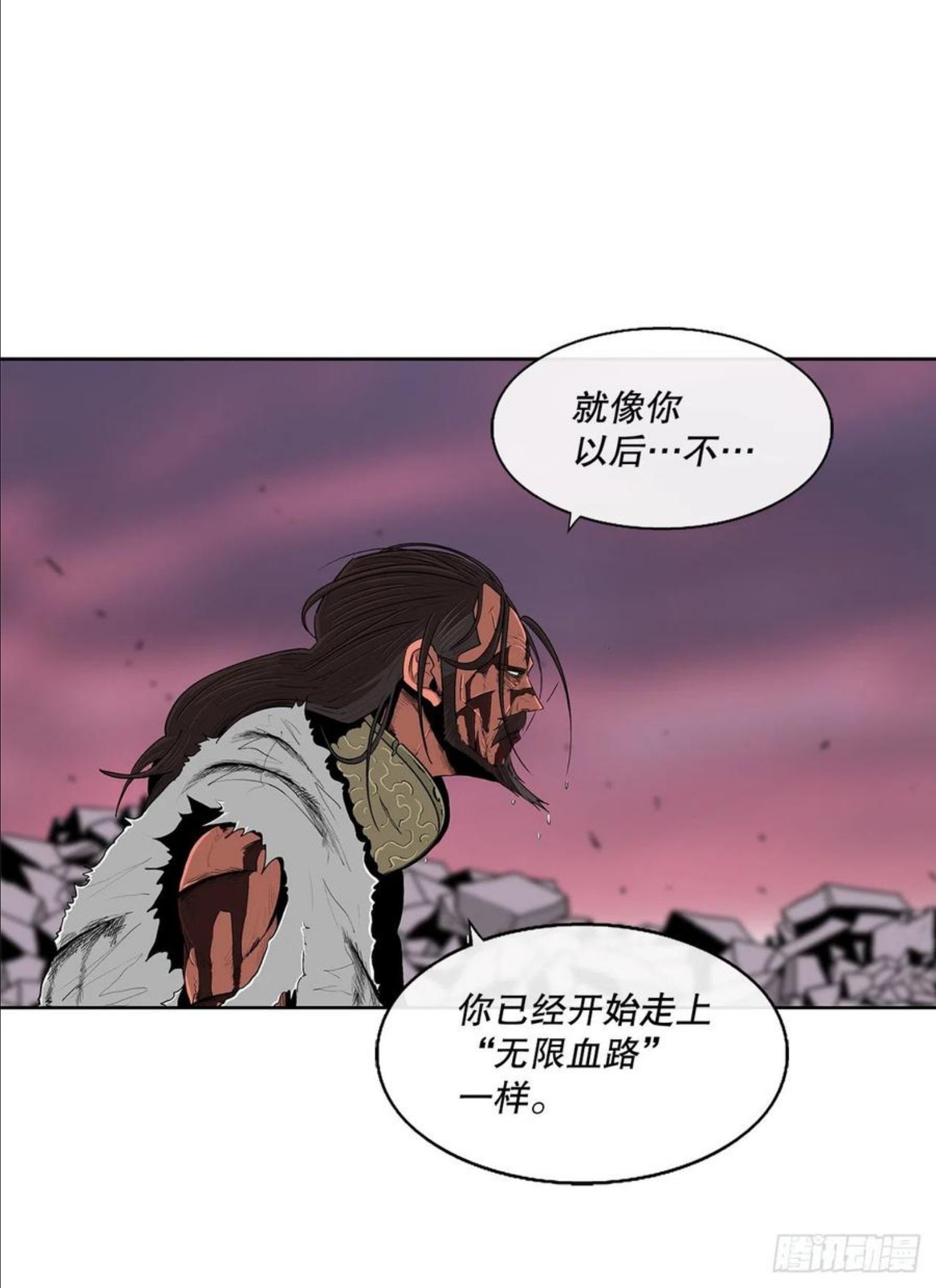 北剑江湖漫画免费下拉式奇漫屋免费完整漫画,108.无限血路18图