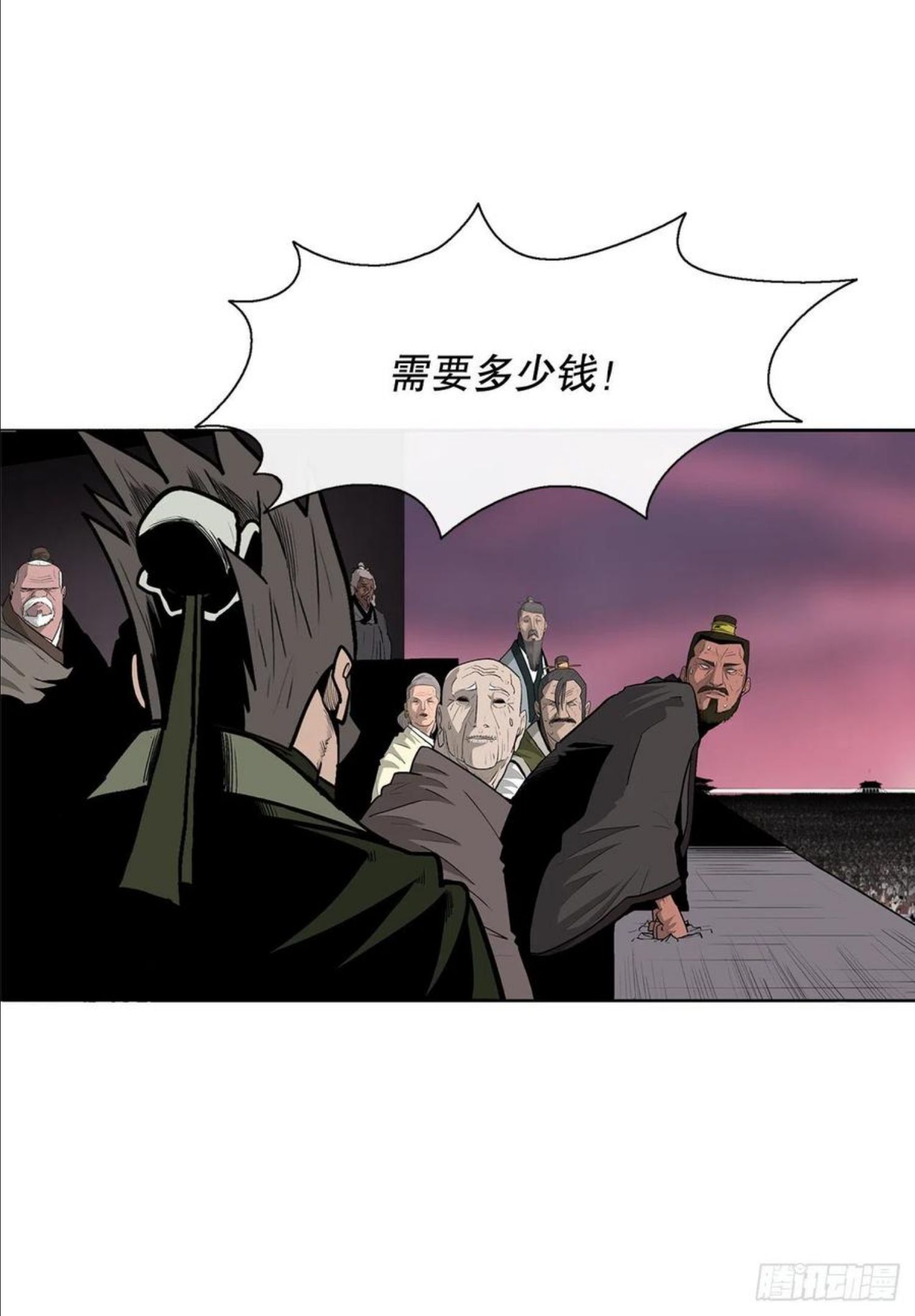 北剑江湖漫画免费下拉式奇漫屋免费完整漫画,108.无限血路50图