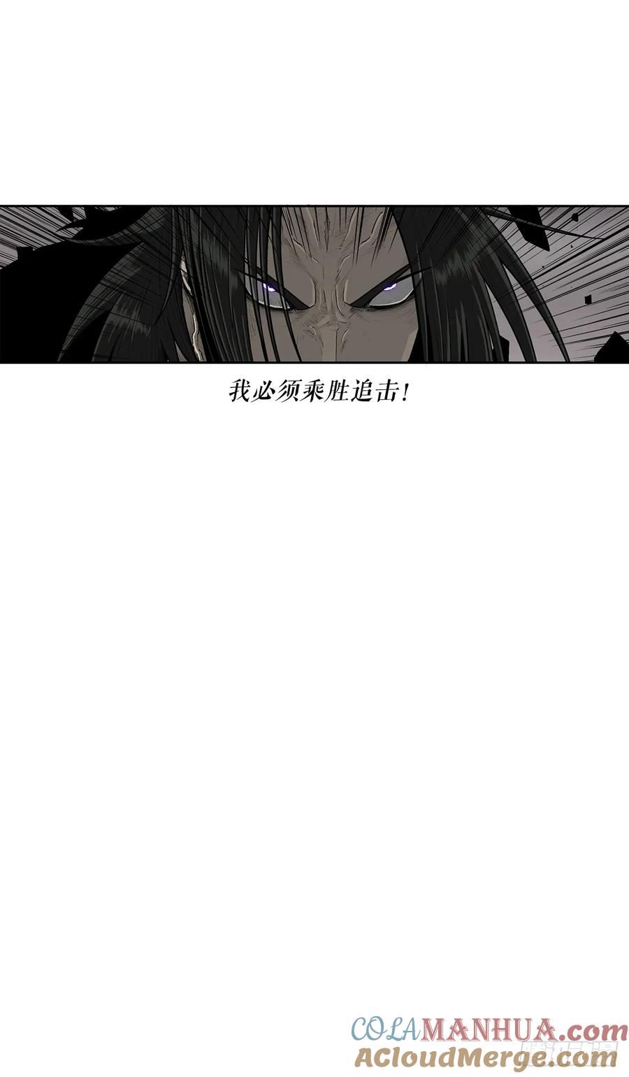 北剑江湖免费漫画漫画,151.四派联合7图