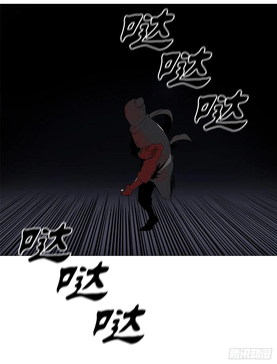 北剑江湖解说完整版漫画,111.清仁受伤24图