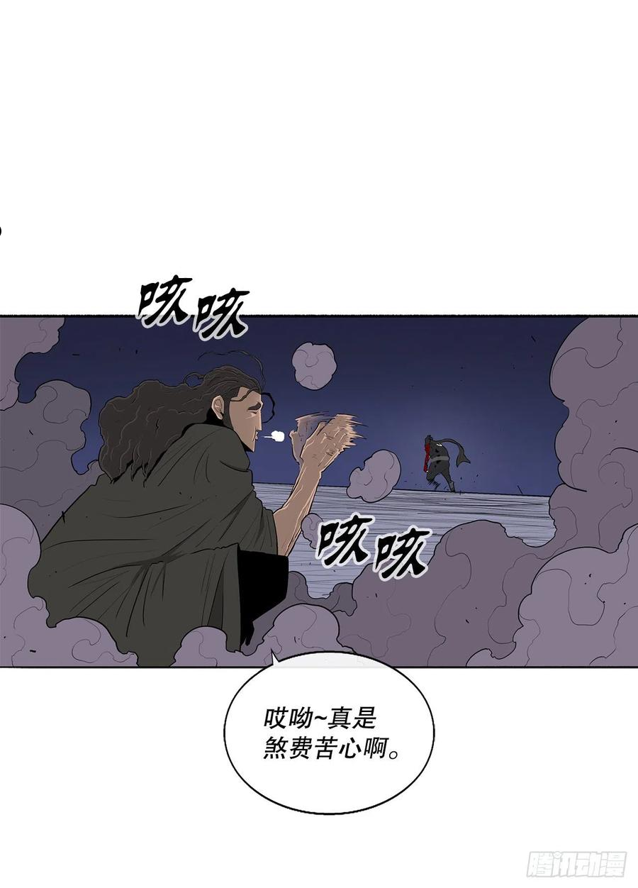 北剑江湖解说完整版漫画,111.清仁受伤33图