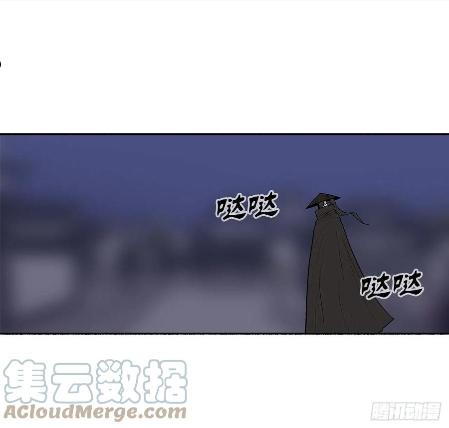 北剑江湖解说完整版漫画,111.清仁受伤40图