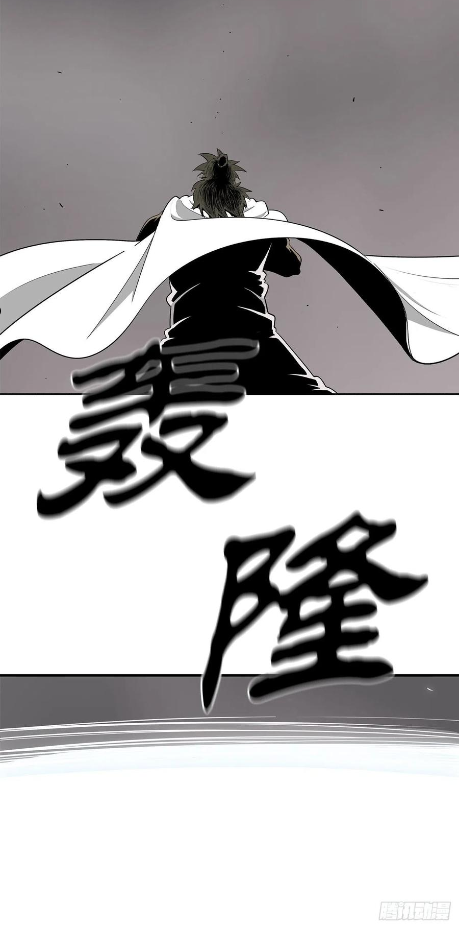 北剑江湖漫画免费阅读下拉式扑飞漫画,113.白夜魔女_27图