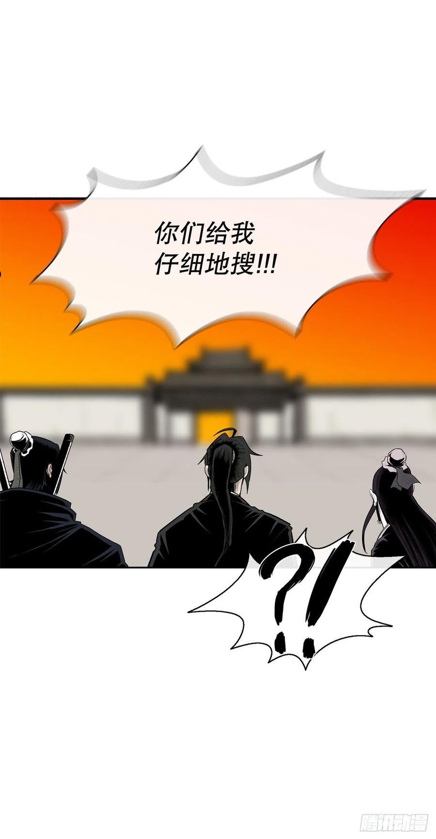 北剑江湖162漫画,117.对峙33图