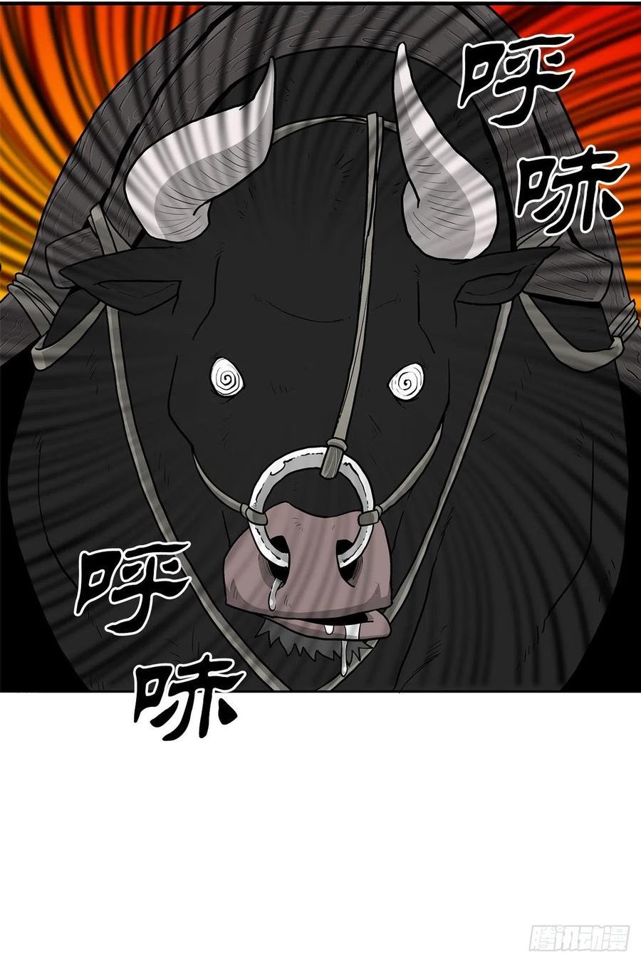 北剑江湖免费漫画漫画,118.开战17图