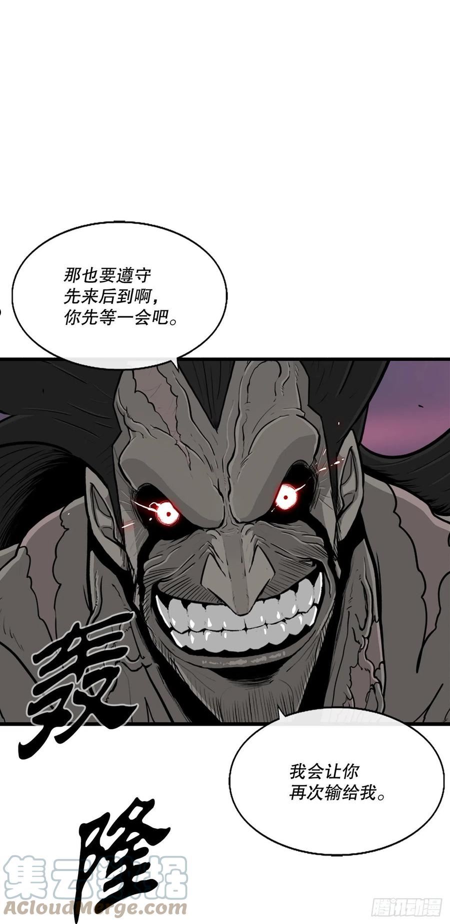 北剑江湖免费漫画漫画,122.两两对决34图