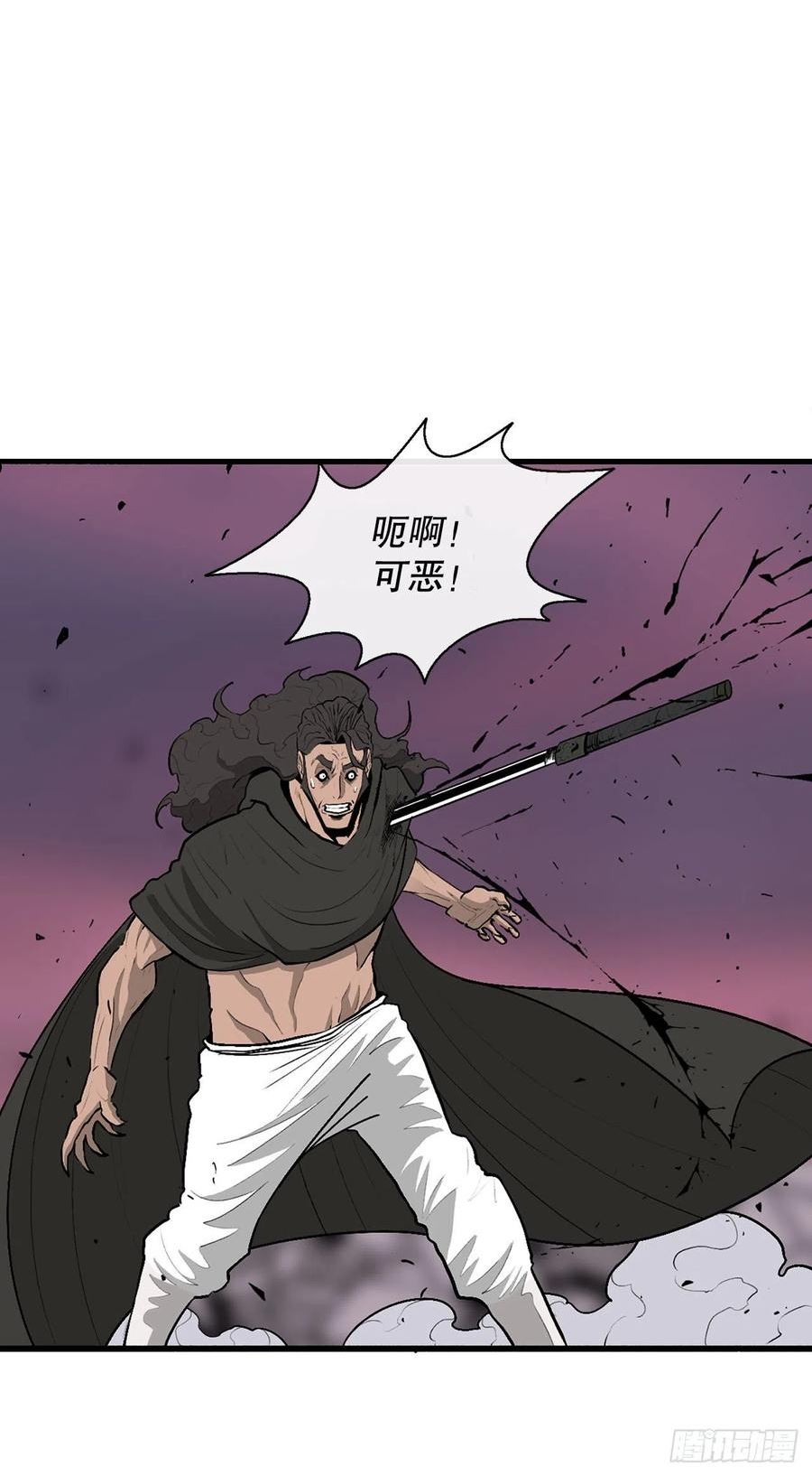 北剑江湖免费漫画漫画,122.两两对决69图