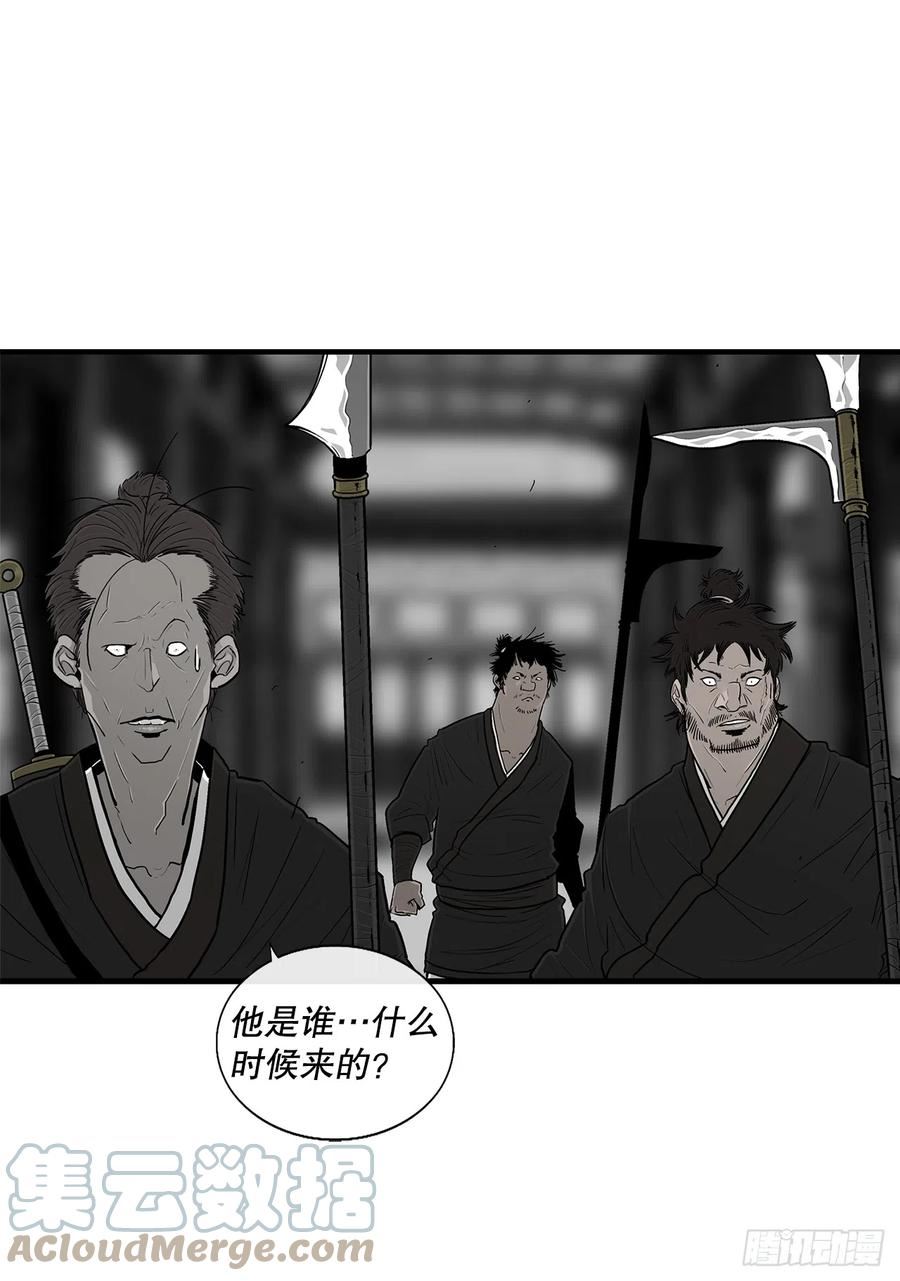 北剑江湖漫画免费阅读下拉式六漫画漫画,131.铁血城16图