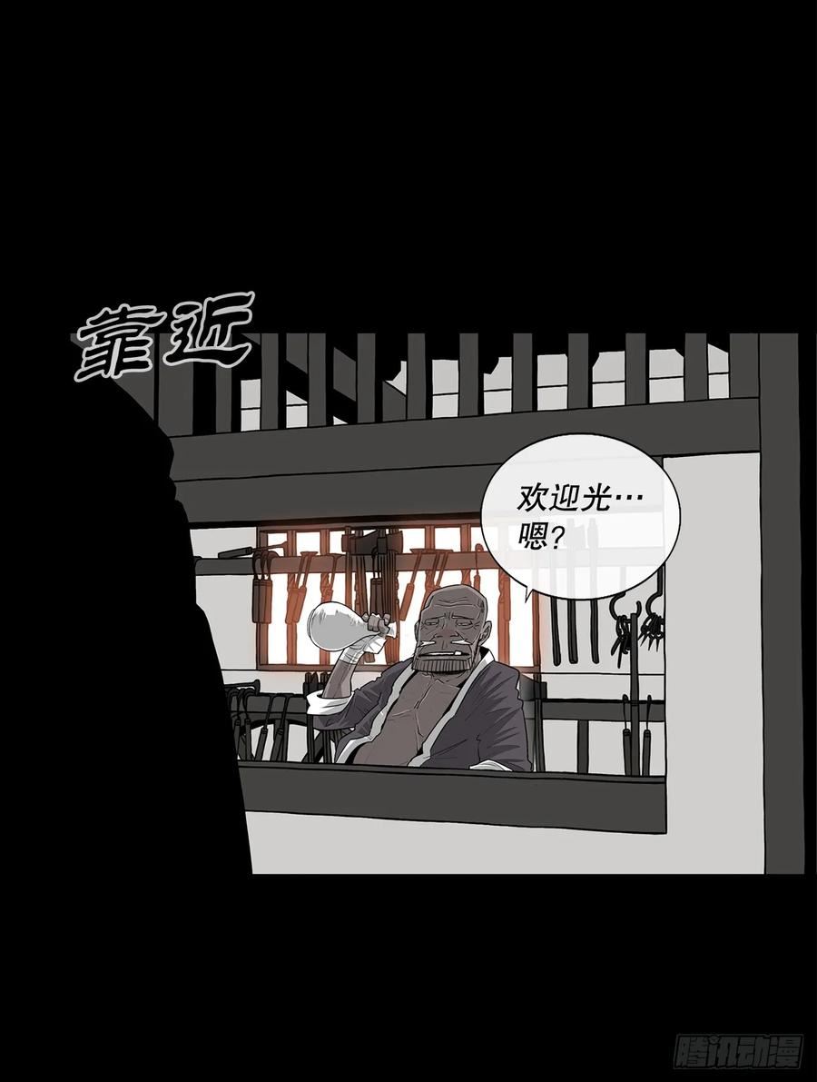 北剑江湖解说完整版漫画,136.铁匠18图