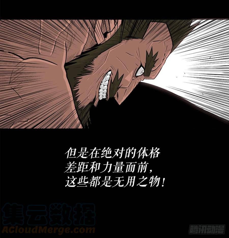 北剑江湖漫画免费下拉式奇漫屋免费完整漫画,138.新门主13图