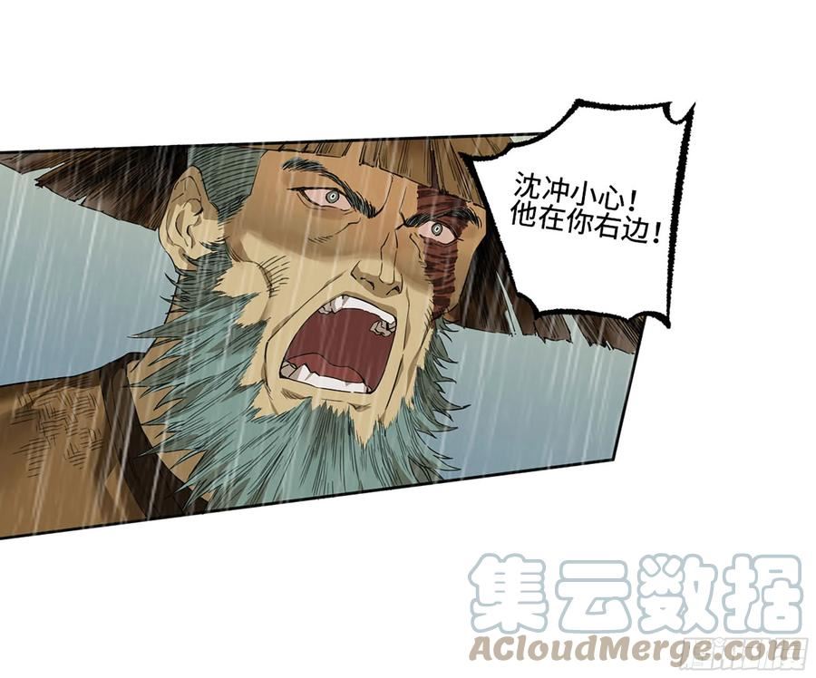 传武漫画,第三卷20 初次见面 閺虎师兄37图