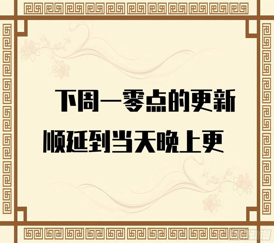 传武漫画,第三卷20 初次见面 閺虎师兄54图