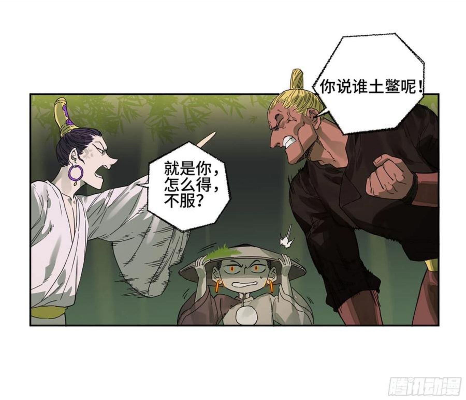 传武漫画免费下拉式漫画漫画,第二卷 164 大梦百年 一51图