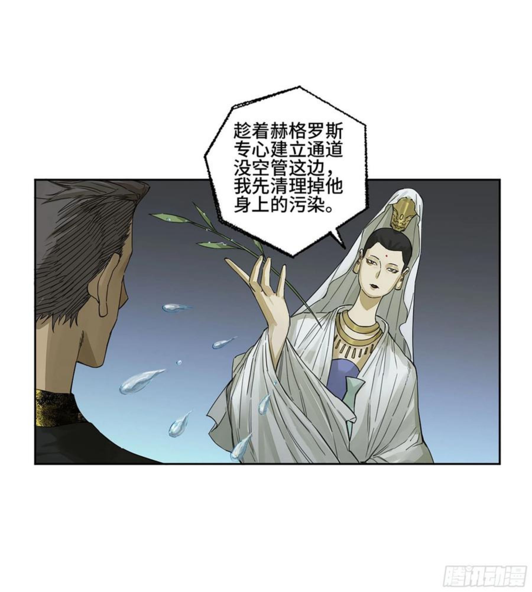 传武漫画免费下拉式漫画漫画,第二卷 164 大梦百年 一11图