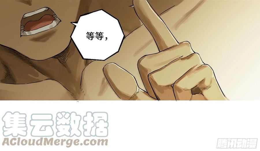 传武漫画免费下拉式漫画漫画,第三卷 21 转轮王与招揽13图