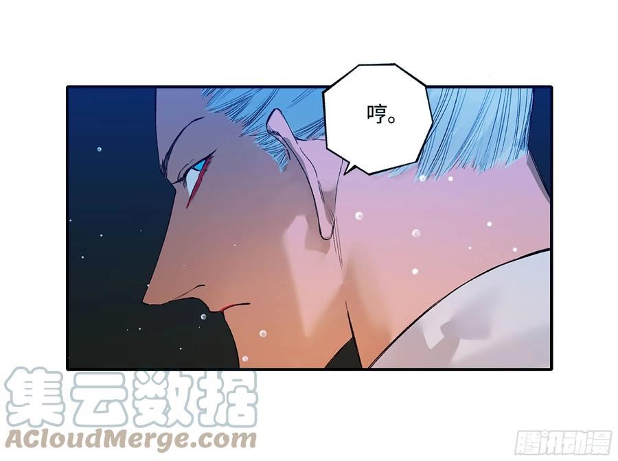 传武漫画免费下拉式漫画漫画,第三卷 21 转轮王与招揽55图