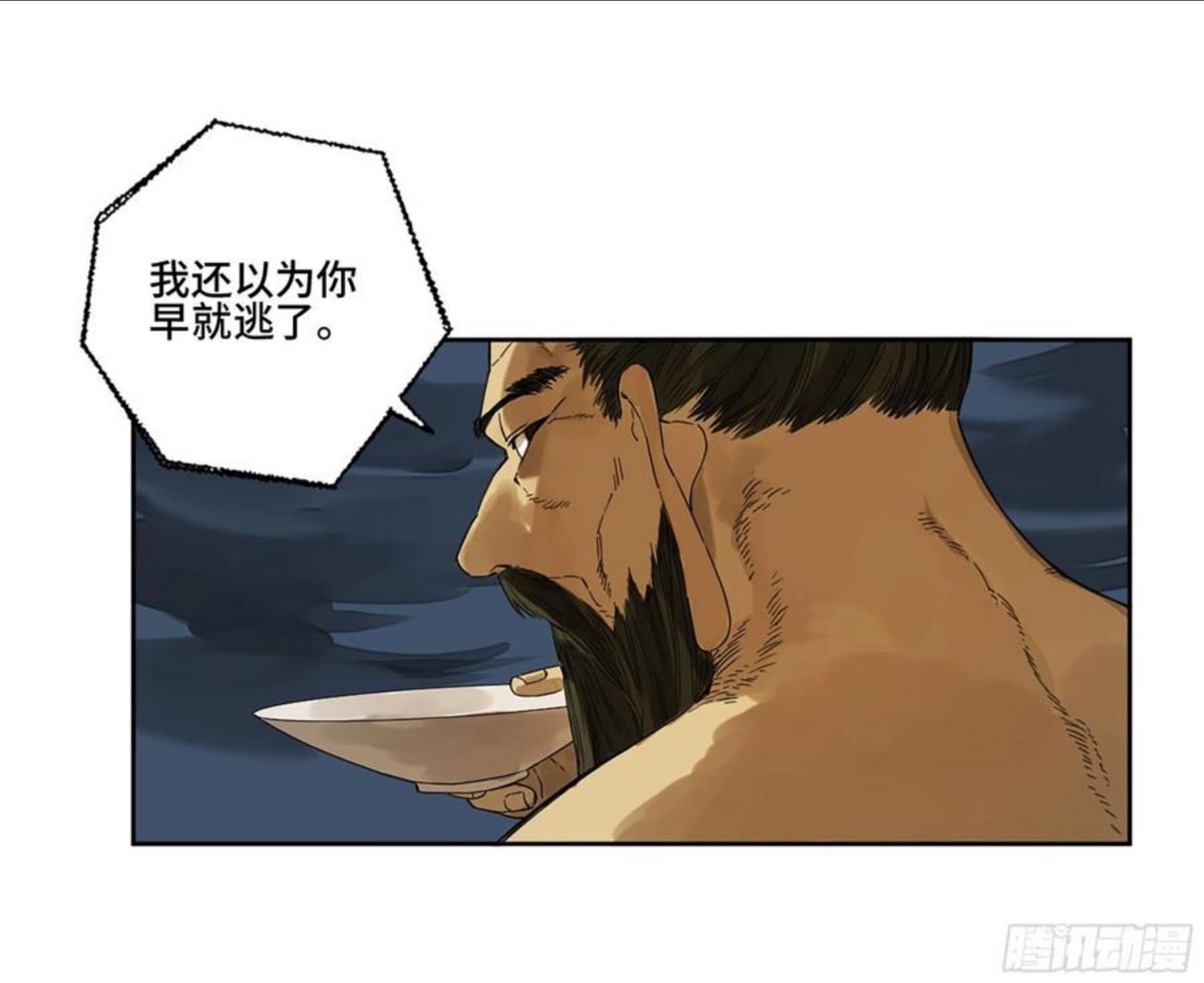 传武实力排名漫画,第二卷 165 孤独的面壁者47图