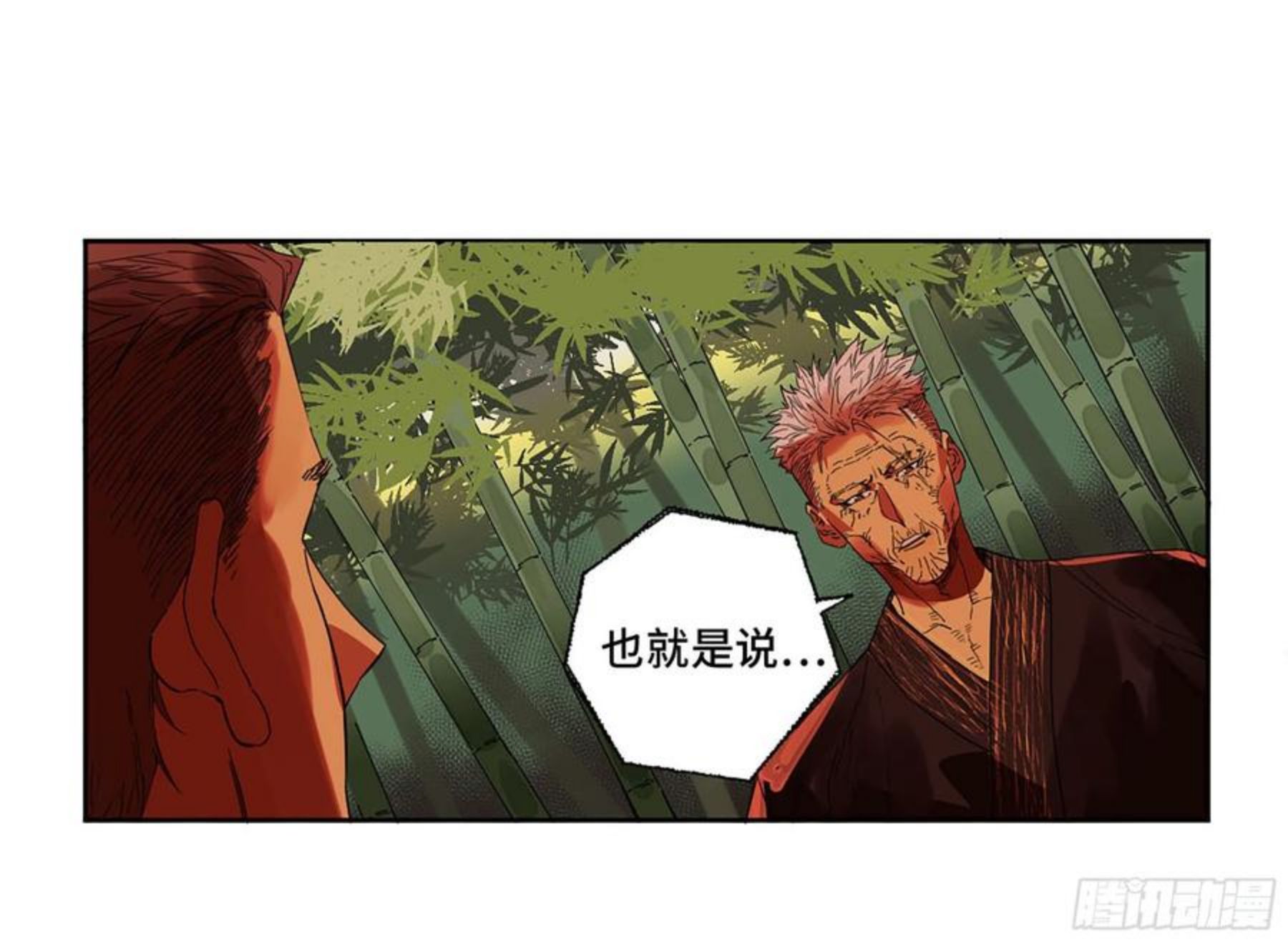 传武实力排名漫画,第二卷 165 孤独的面壁者32图