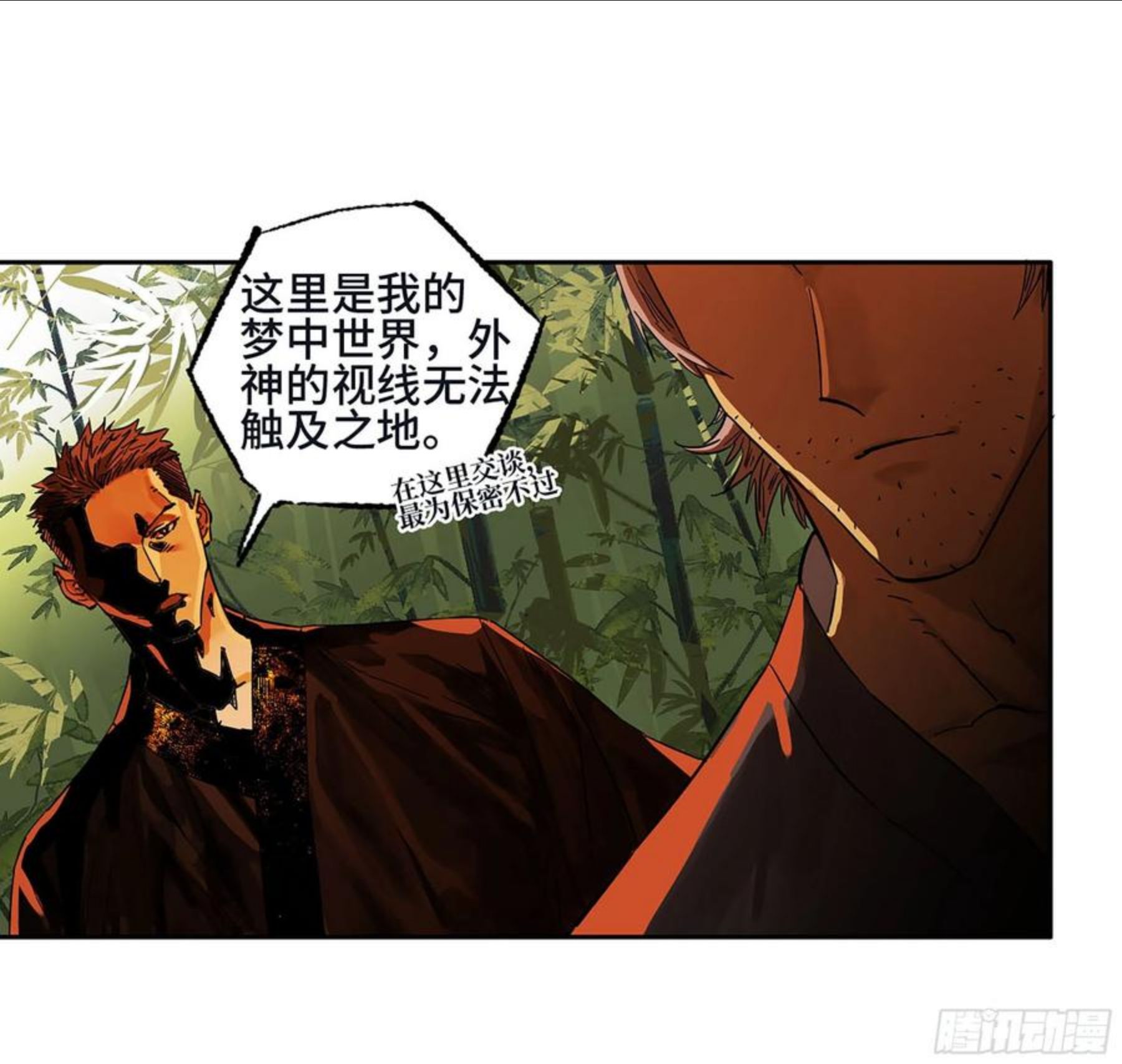 传武实力排名漫画,第二卷 166 梦中传法45图