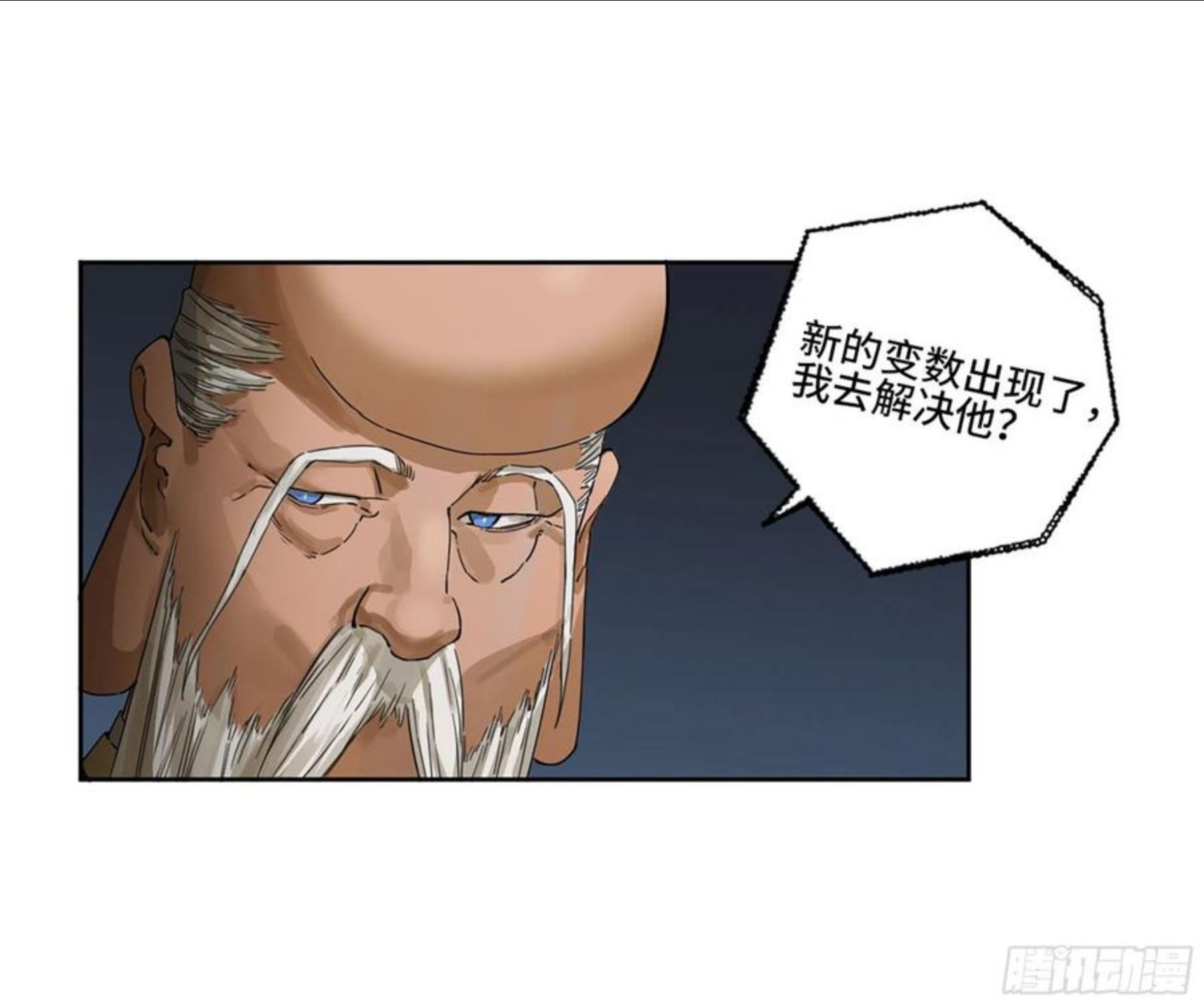 传武漫画漫画免费阅读漫画,第二卷 169 意如磐石9图