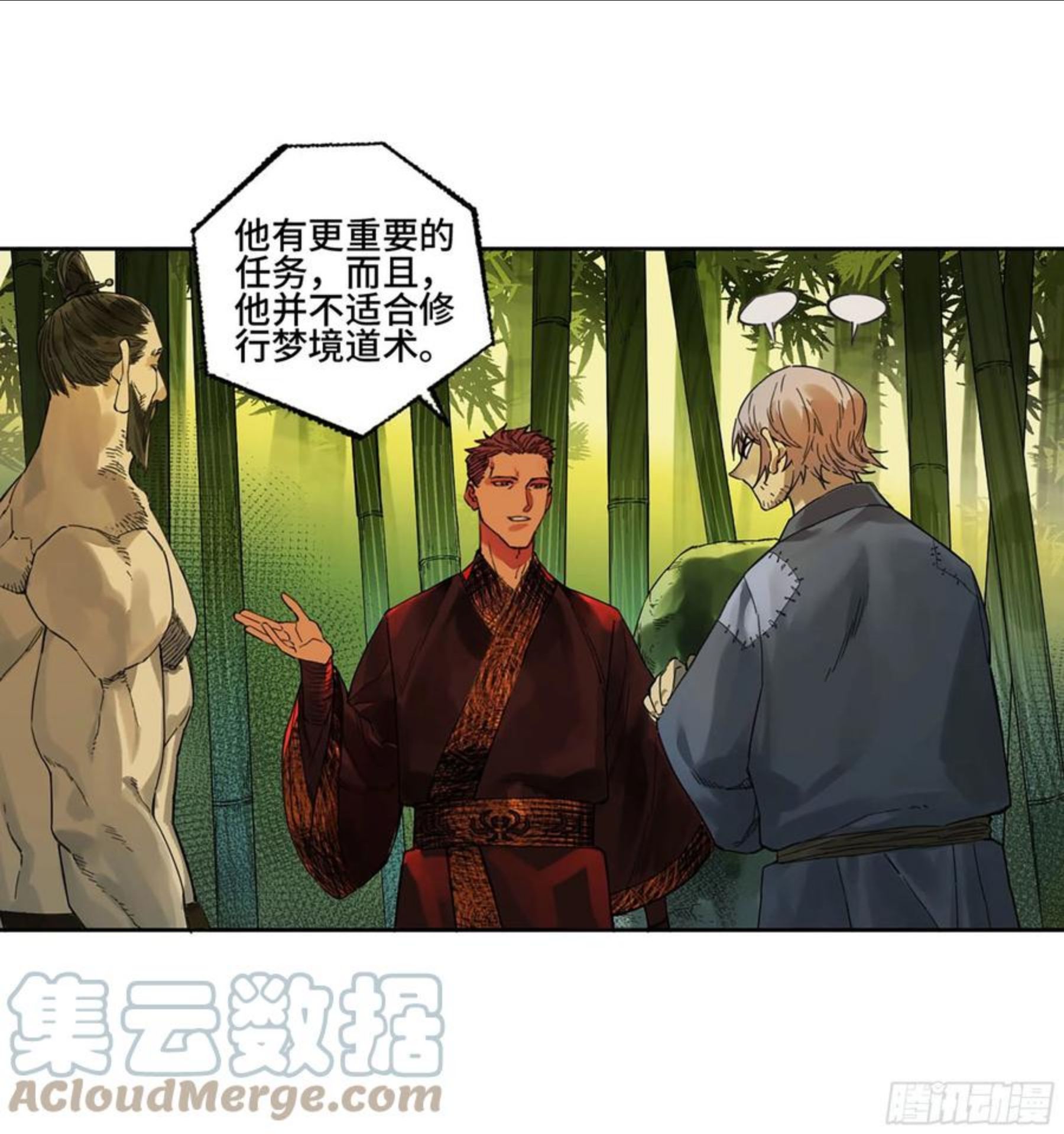 传武实力排名漫画,第二卷 170 行动开始37图