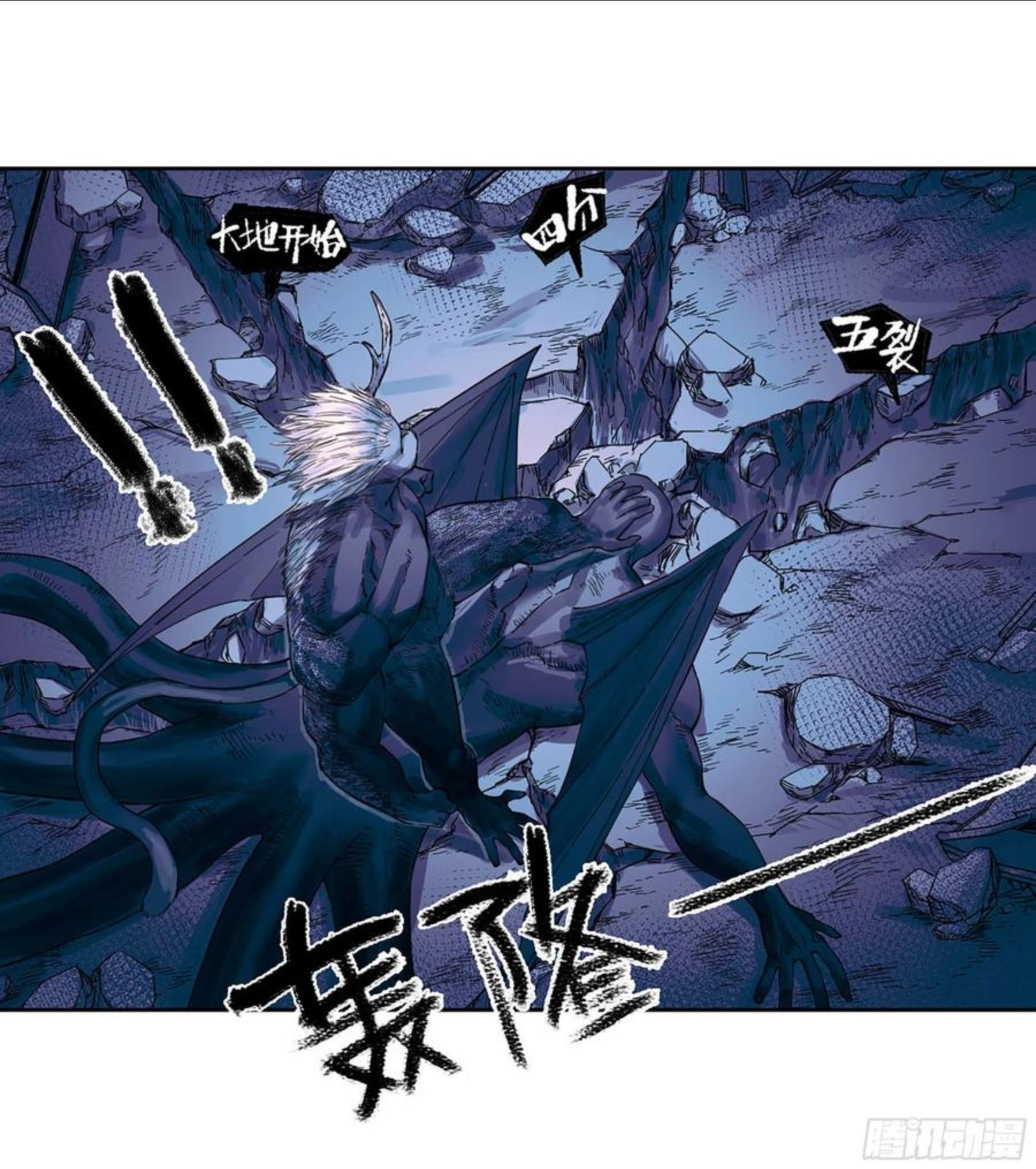 传武实力排名漫画,第二卷 170 行动开始14图