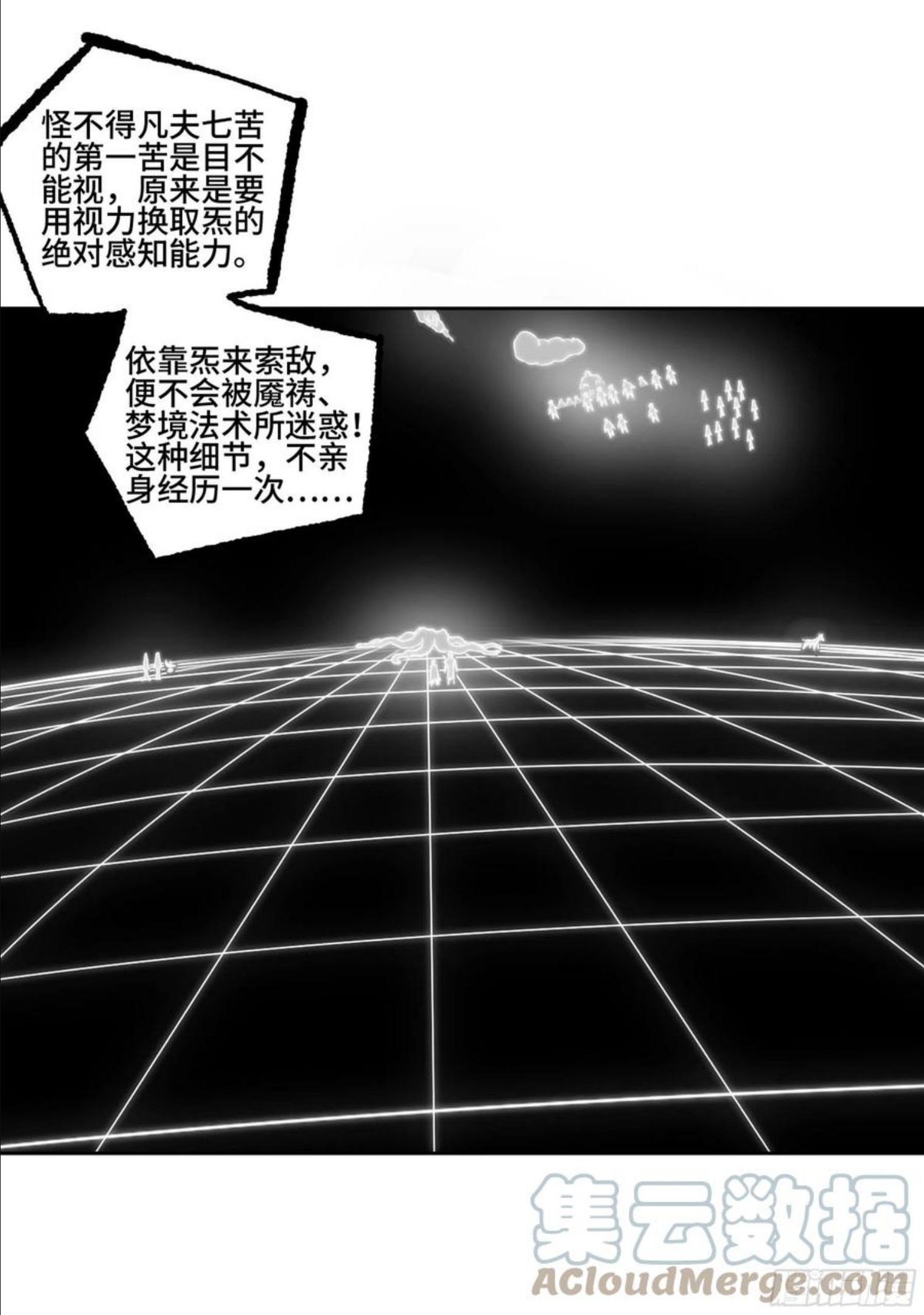 传武漫画免费下拉式漫画漫画,第二卷 171 魂灵作舟19图