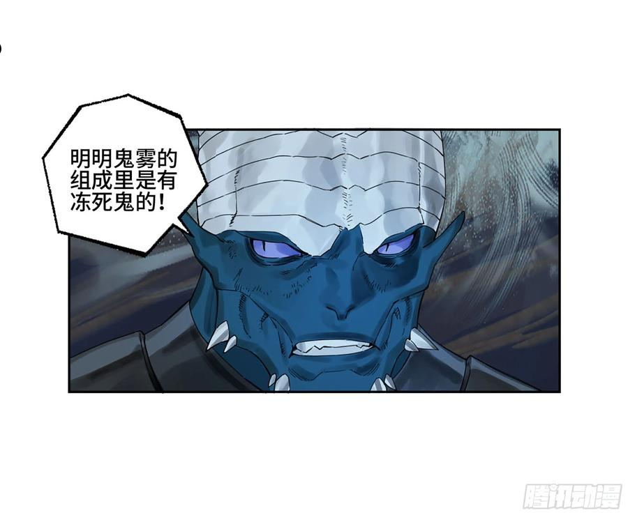 传武和谁生了儿子漫画,第二卷 177 去祂们的世界26图