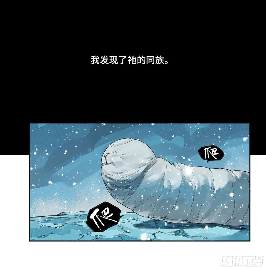 传武漫画免费下拉式漫画漫画,第二卷 178 抵达23图