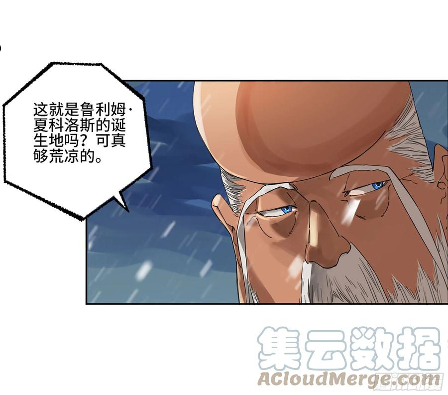 传武漫画免费下拉式漫画漫画,第二卷 178 抵达34图