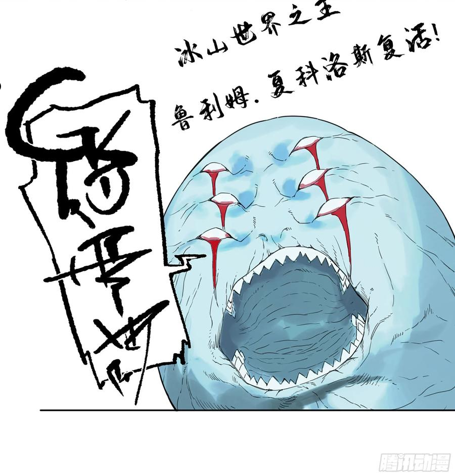 传武漫画免费下拉式漫画漫画,第二卷 178 抵达50图