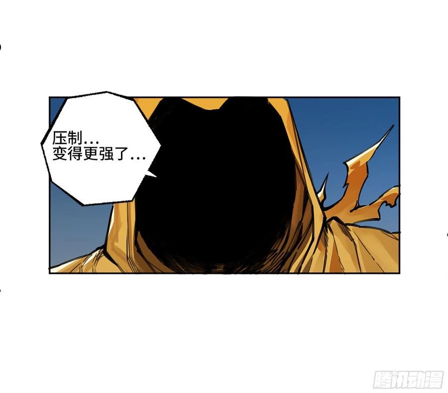 传武漫画漫画免费阅读漫画,第二卷 184 逃兵36图