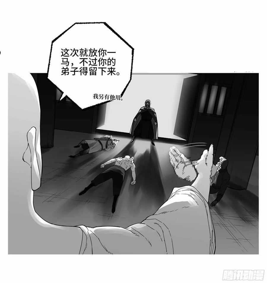 传武漫画漫画免费阅读漫画,第二卷 184 逃兵48图