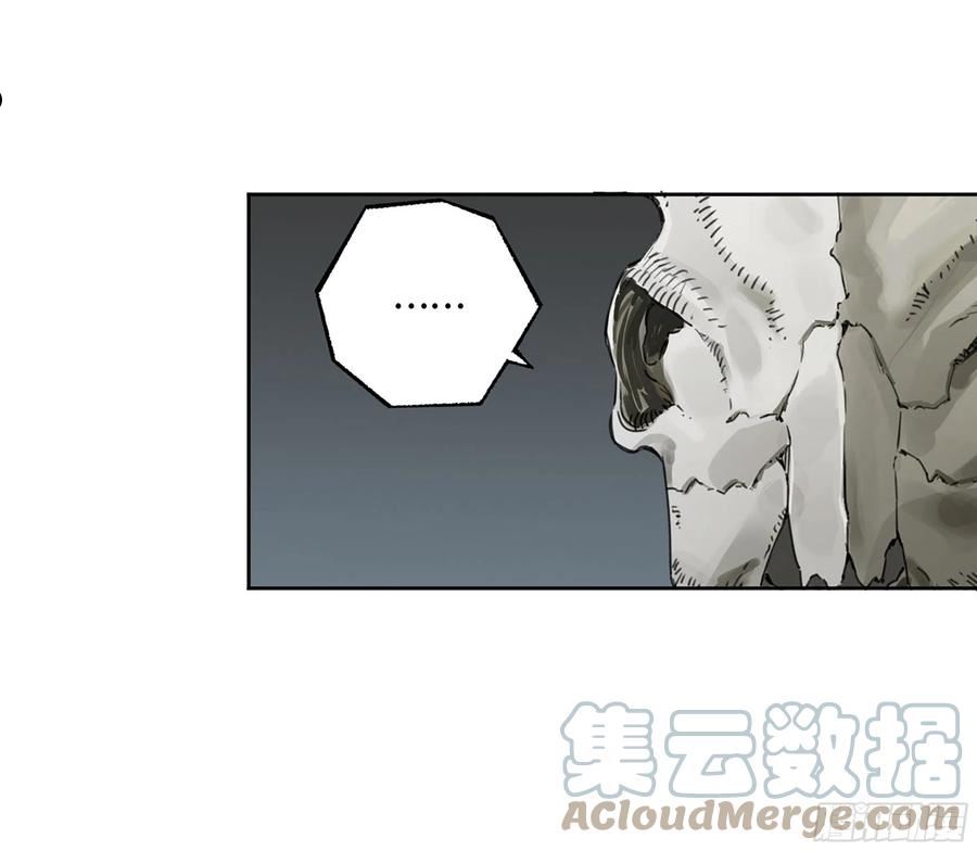 传武实力排名漫画,第三卷 01 新的开始13图