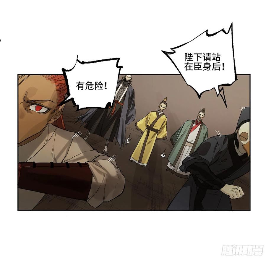 传武实力排名漫画,第三卷 04 速成48图